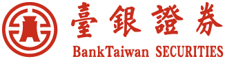 臺銀證券
