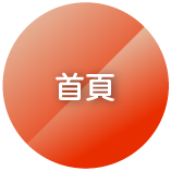 台銀證券信用E點通首頁img